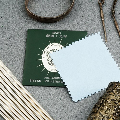 擦银布擦珠宝首饰保养抛光工具保养鉴定用品