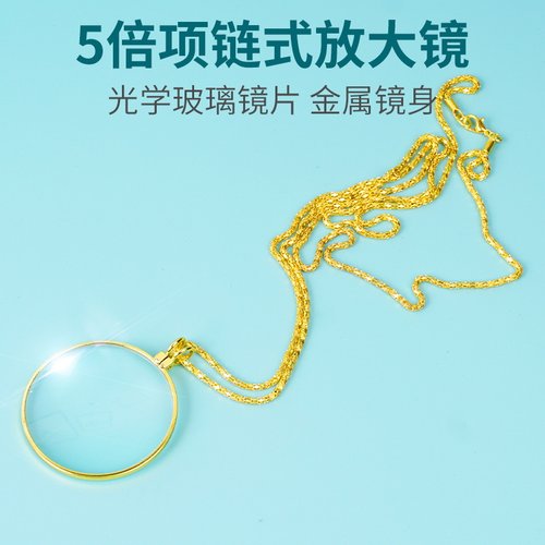 拜斯特便携式口袋放大镜