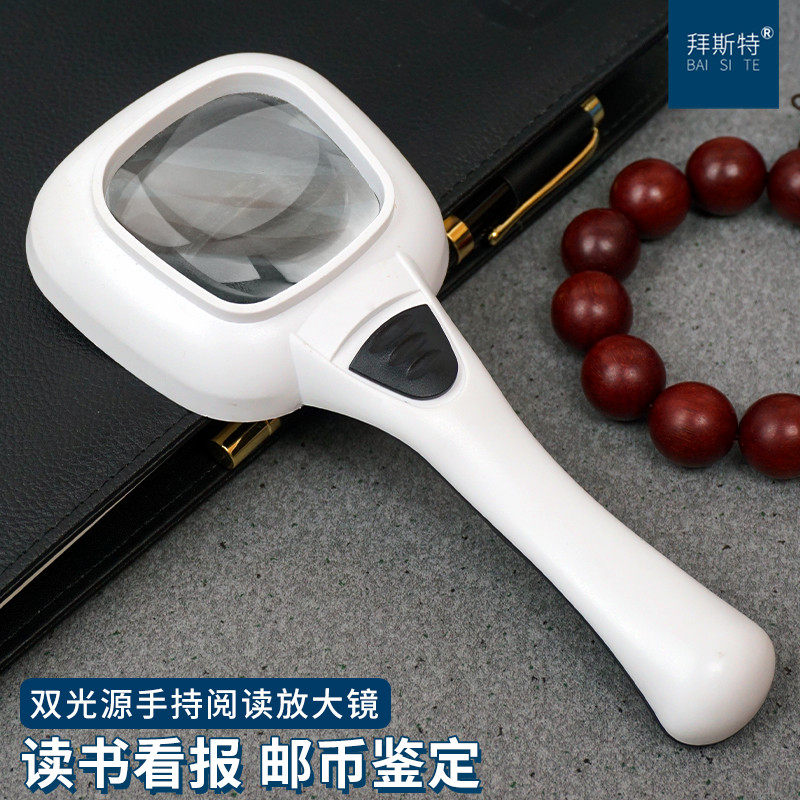 方形手持放大镜带led灯高清老年人阅读字画收藏鉴定珠宝扩大器镜,文具电教/文化用品/商务用品,放大镜,淘宝优惠券,粉丝福利购,淘宝优惠卷
