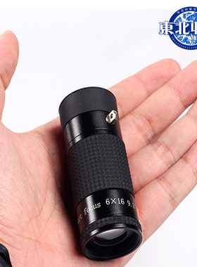 思多美迷你望远镜单筒高清6倍非夜视便携近距离观察镜可调焦8113