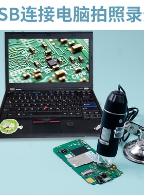 电子放大镜1000倍LED带灯数码显微镜检验电路元件瓷器珠宝玉石器