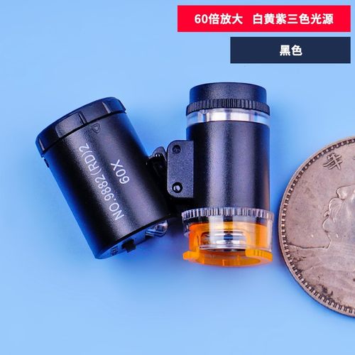 拜斯特60倍便携式显微镜