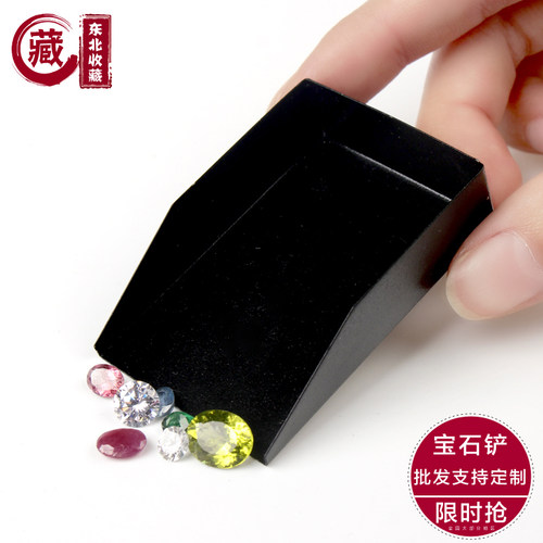 钻石铲铲珠宝钻石裸石其他工具