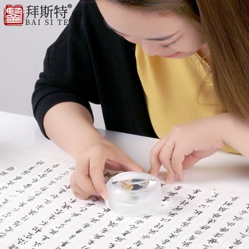拜斯特可充电镇纸放大镜
