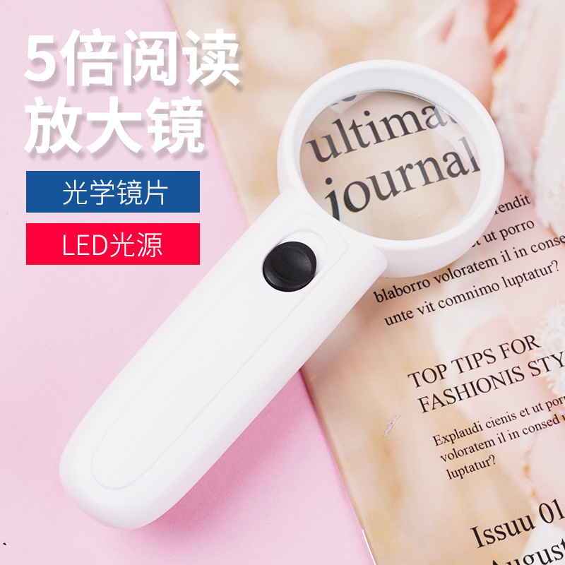 感叹号迷你放大镜led灯带手柄老人高清阅读鉴赏珠宝盘文玩MG6B-3