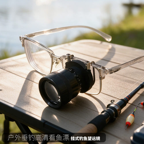 思多美单筒望远镜高清钓鱼看漂