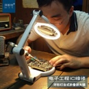 台式 手持折叠放大镜带灯老人阅读高清看书电子路板维修表专用焊接