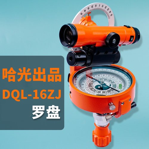 高精度专业电子红外线罗盘户外