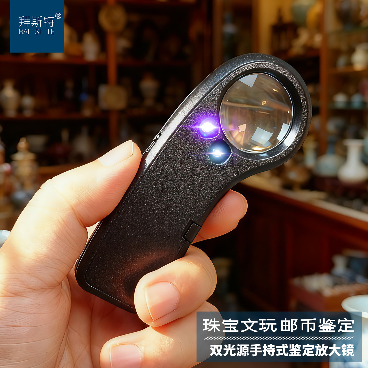 便携放大镜40倍鉴定珠宝带灯LED玉石古董钱币电路维修紫檀银元30
