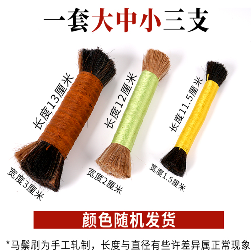 玉石钱币文玩马鬃刷保养
