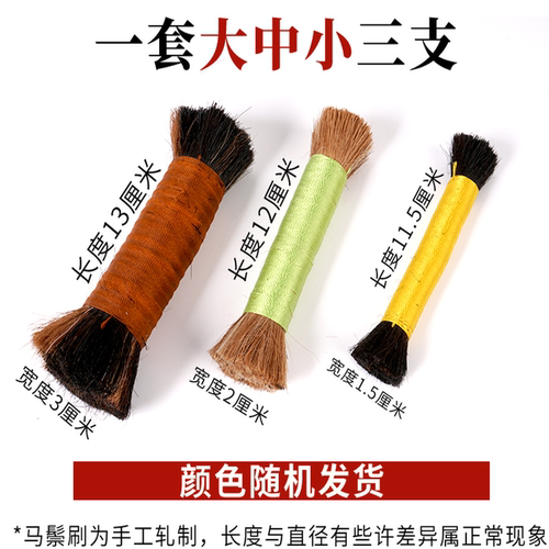 玉石钱币文玩马鬃老虎刷保养