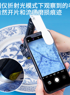 拜斯特便携式放大镜100倍显微镜紫砂古玩明清民窑瓷器鉴定折射光