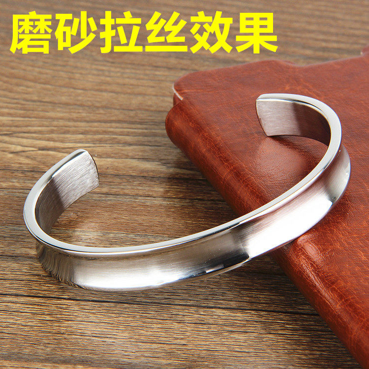韩版流行高档钛钢手镯 时尚C形凹槽亚色磨砂面情侣款不锈钢手镯