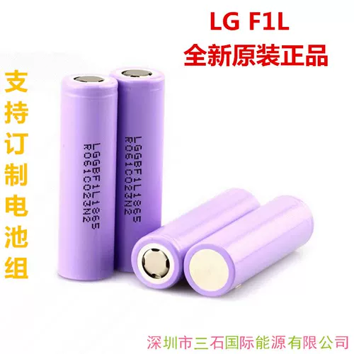 Новый оригинальный LG 18650 F1L 3350MAH 18650 Литийная батарея LGABF1L1865 Лития батарея