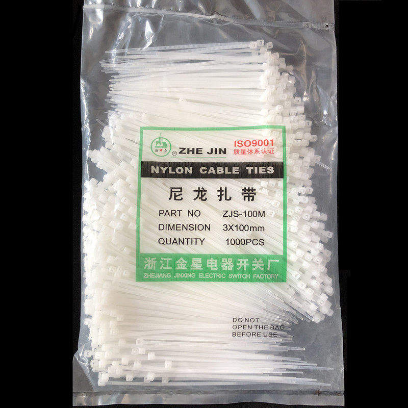 尼龙扎带金星绑带环保 自锁式扎带3*100 4*150 8*200浙金扎带