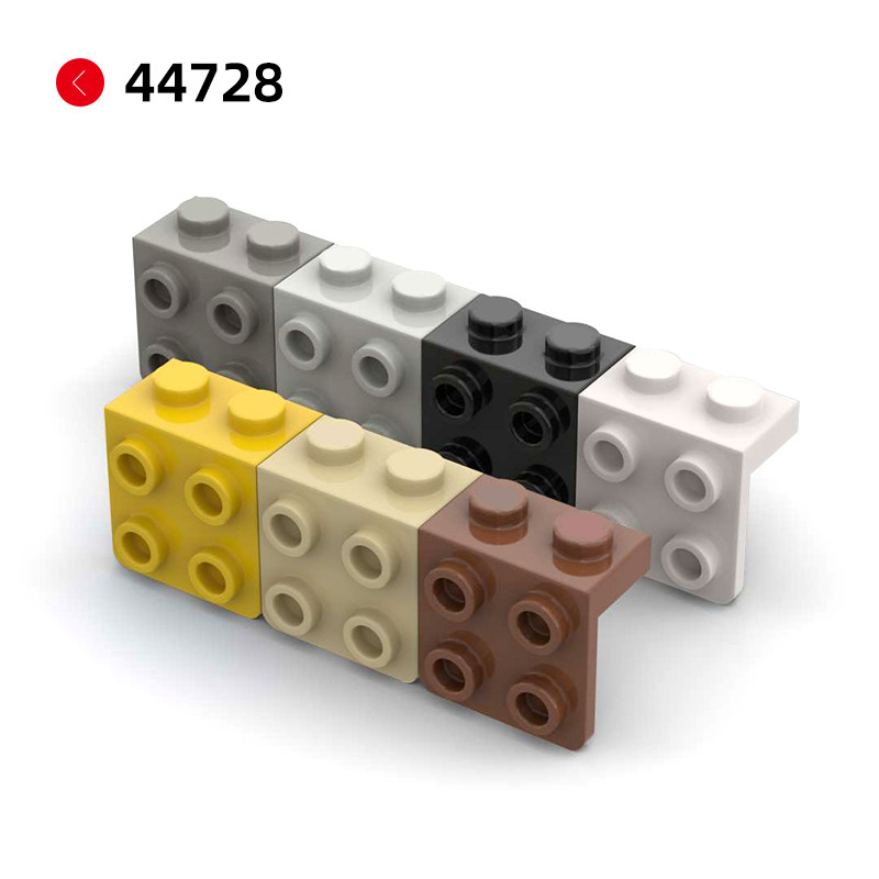 小颗粒积木1x2+2x2直角托架通用