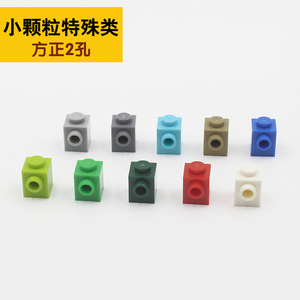 维乐斯小颗粒拼插积木零件DIY配件方正2孔 儿童启蒙益智MOC玩具
