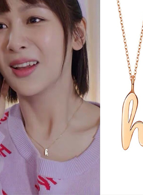 佟年字母钛钢饰品锁骨链杨紫同款