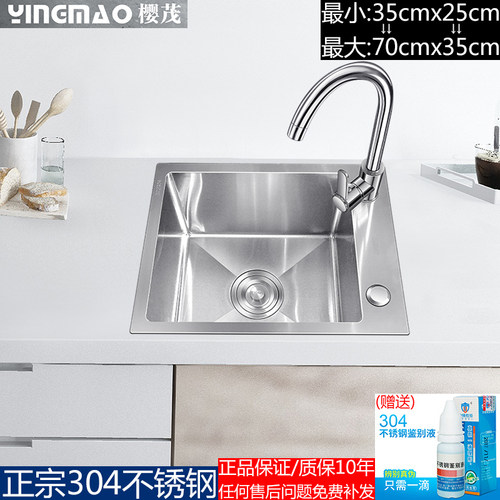 厨房迷你加厚手工盆不锈钢小水槽