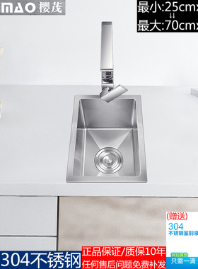 窄边SUS304不锈钢厨房迷你单盆小号单槽洗菜盆手工盆台下水槽套餐