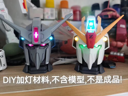 Z高达头DIY加灯模型触摸方案