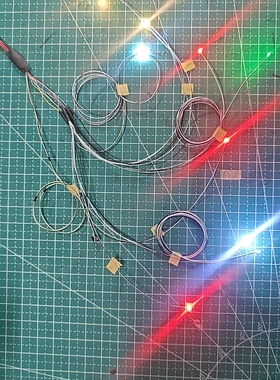 飞机灯组材料非成品DIY加灯焊接不含高达奥特曼假面船航静态模型