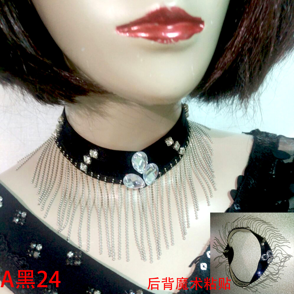 黑白搭配精品肚皮舞脖子装饰颈饰肚皮舞锁骨链女假领流苏项链包邮