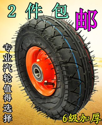 10寸六层加厚橡胶老虎充气轮