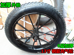 13*2 2/1 13寸充气老虎车轮/工矿轮子/独轮车轮力车轮车胎下脚