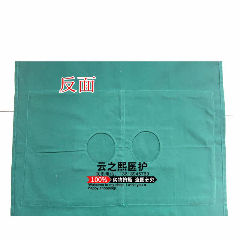 Tenue infirmière - Ref 1863709 Image 4