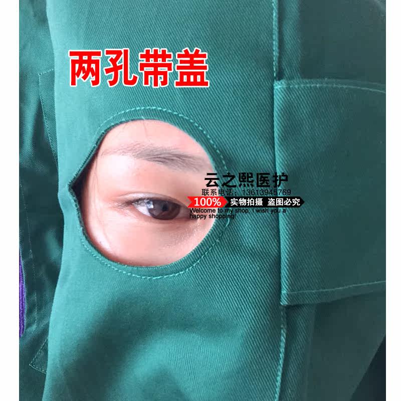 Tenue infirmière - Ref 1863709 Image 1