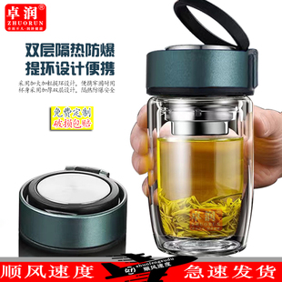 大容量双层玻璃水杯防爆耐热提环泡茶杯茶水分离鹅蛋杯便携隔热
