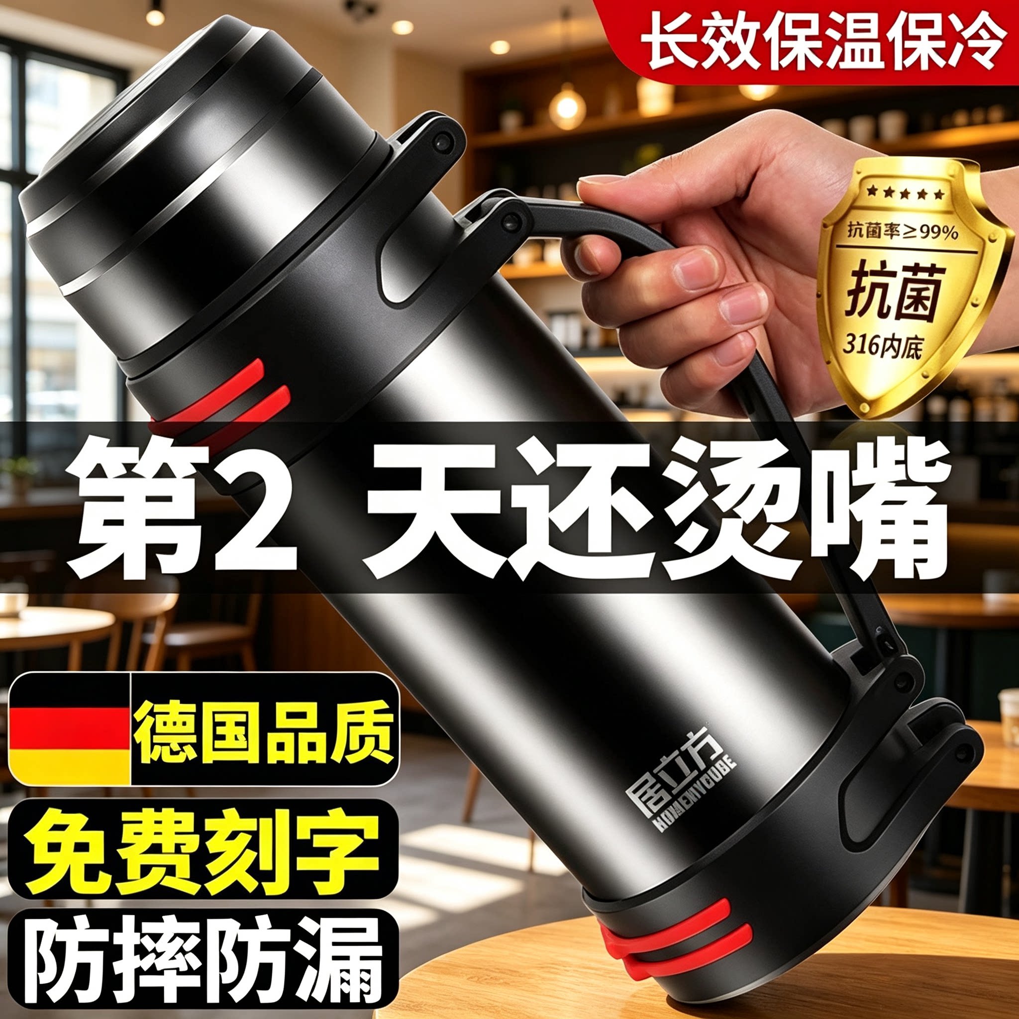 不锈钢保温水壶大容量防摔防漏