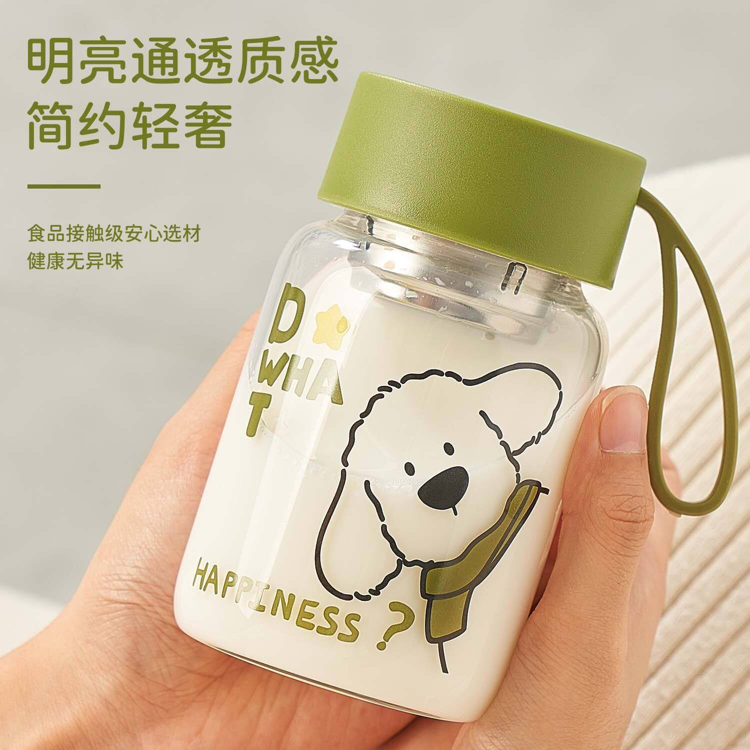 特别好看的水杯-2026新款耐高温