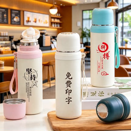 316不锈钢保温杯刻字商务保温泡茶礼品杯子保温水杯企业定制logo