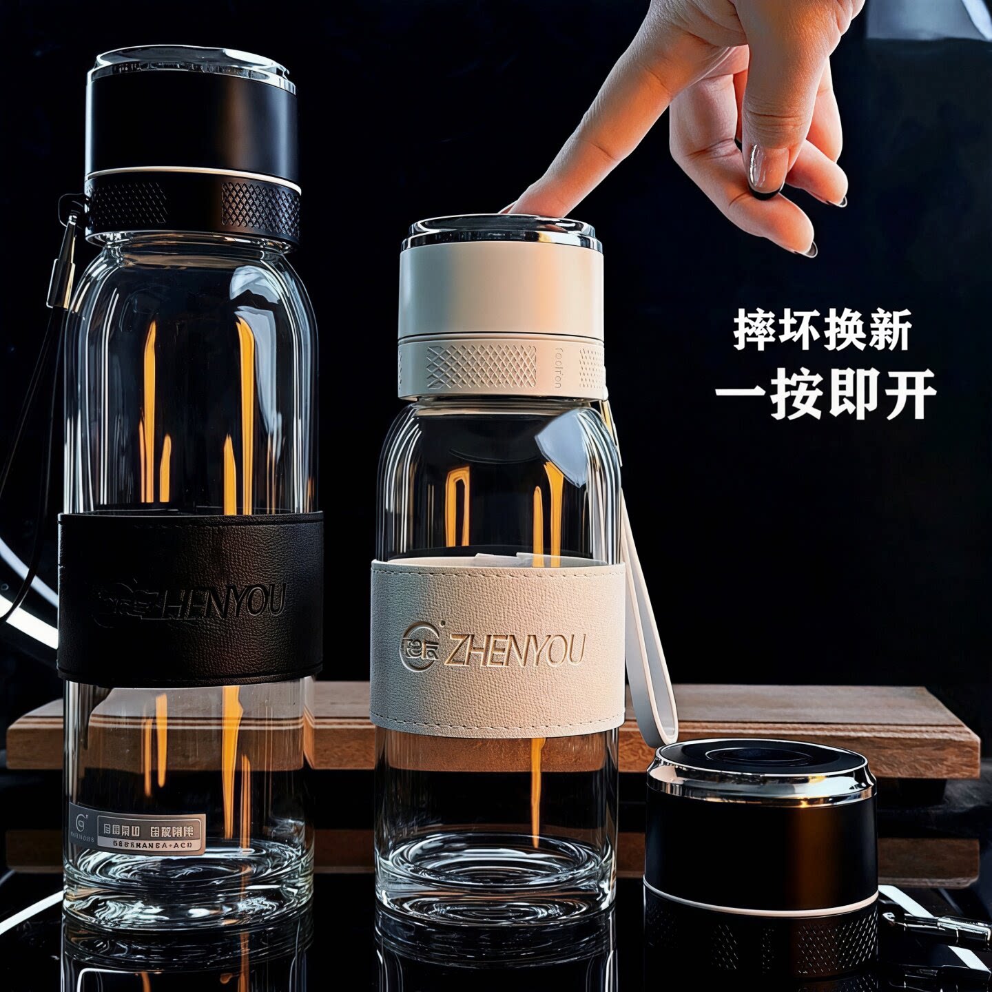 新款速开杯一键开盖提绳茶水分离