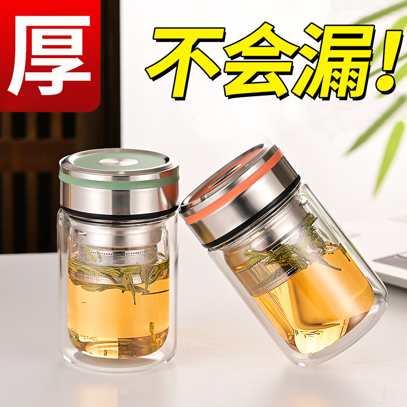 玻璃杯家用喝水泡茶杯子双层茶杯耐高温办公室水杯防摔男女高颜值