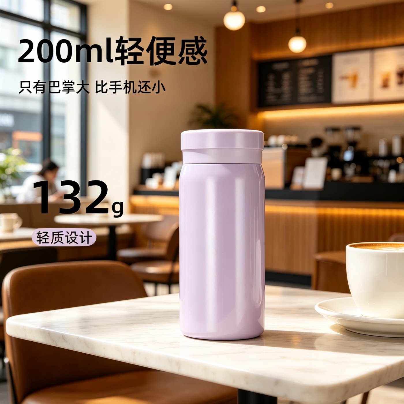 新款304不锈钢真空口袋杯