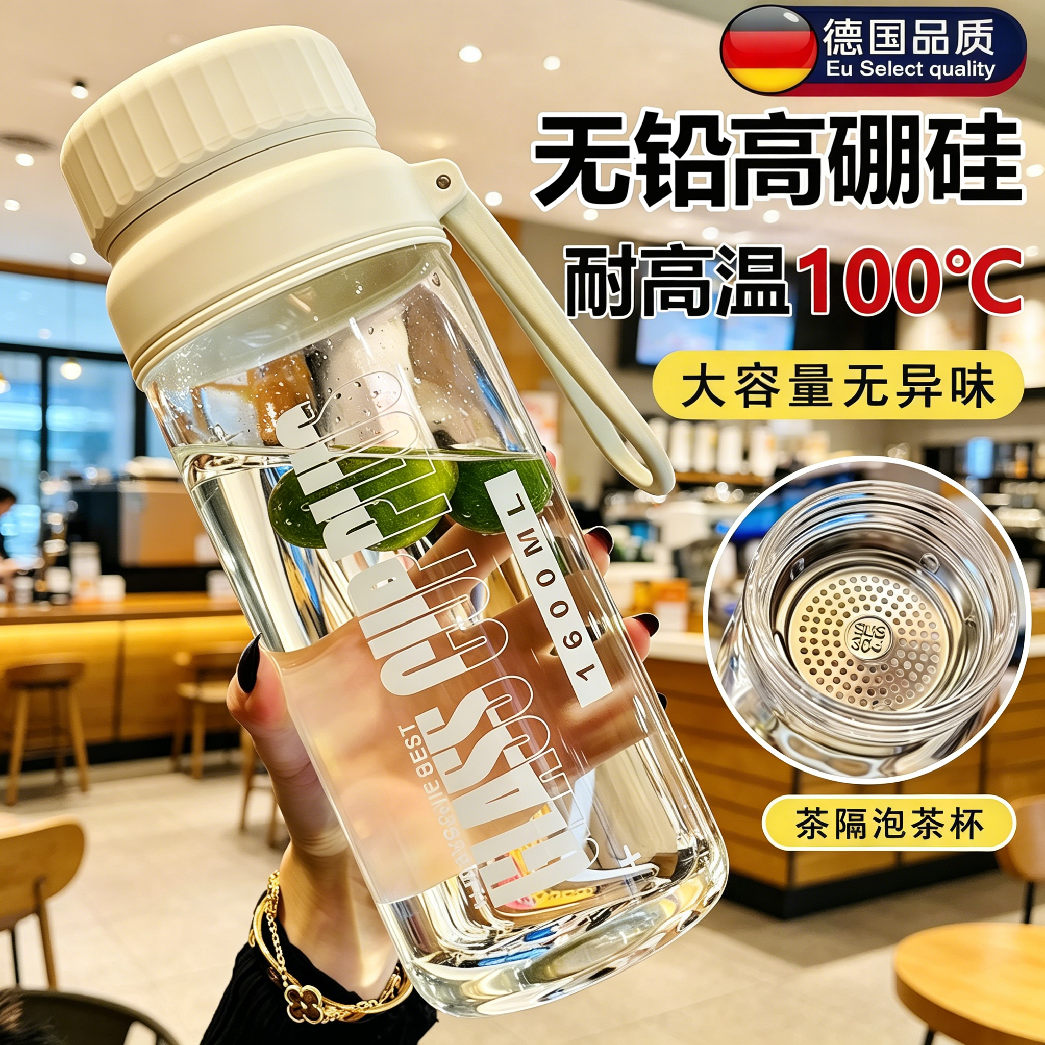 夏季大容量玻璃杯2L高颜值