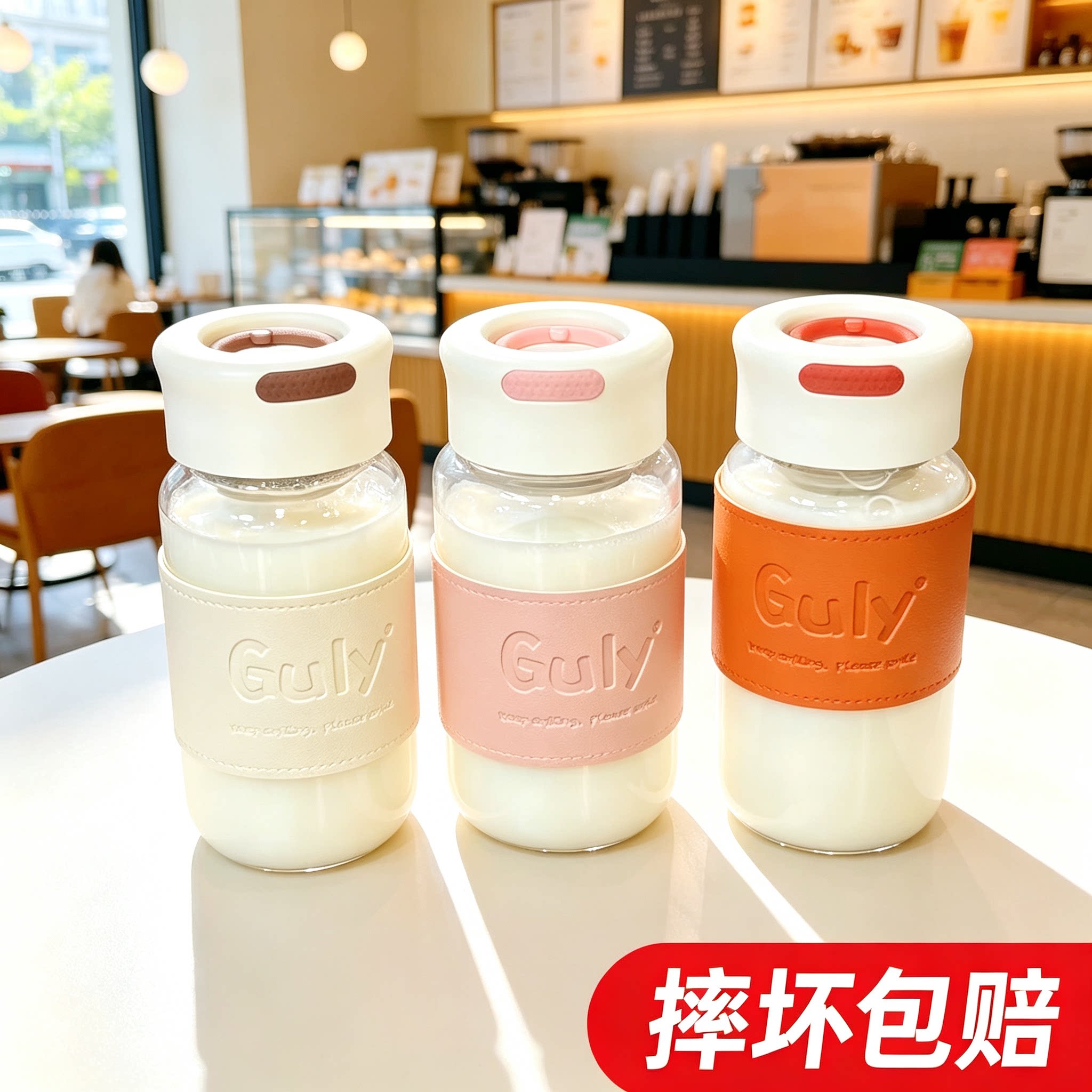便携带提手夏季水杯玻璃杯