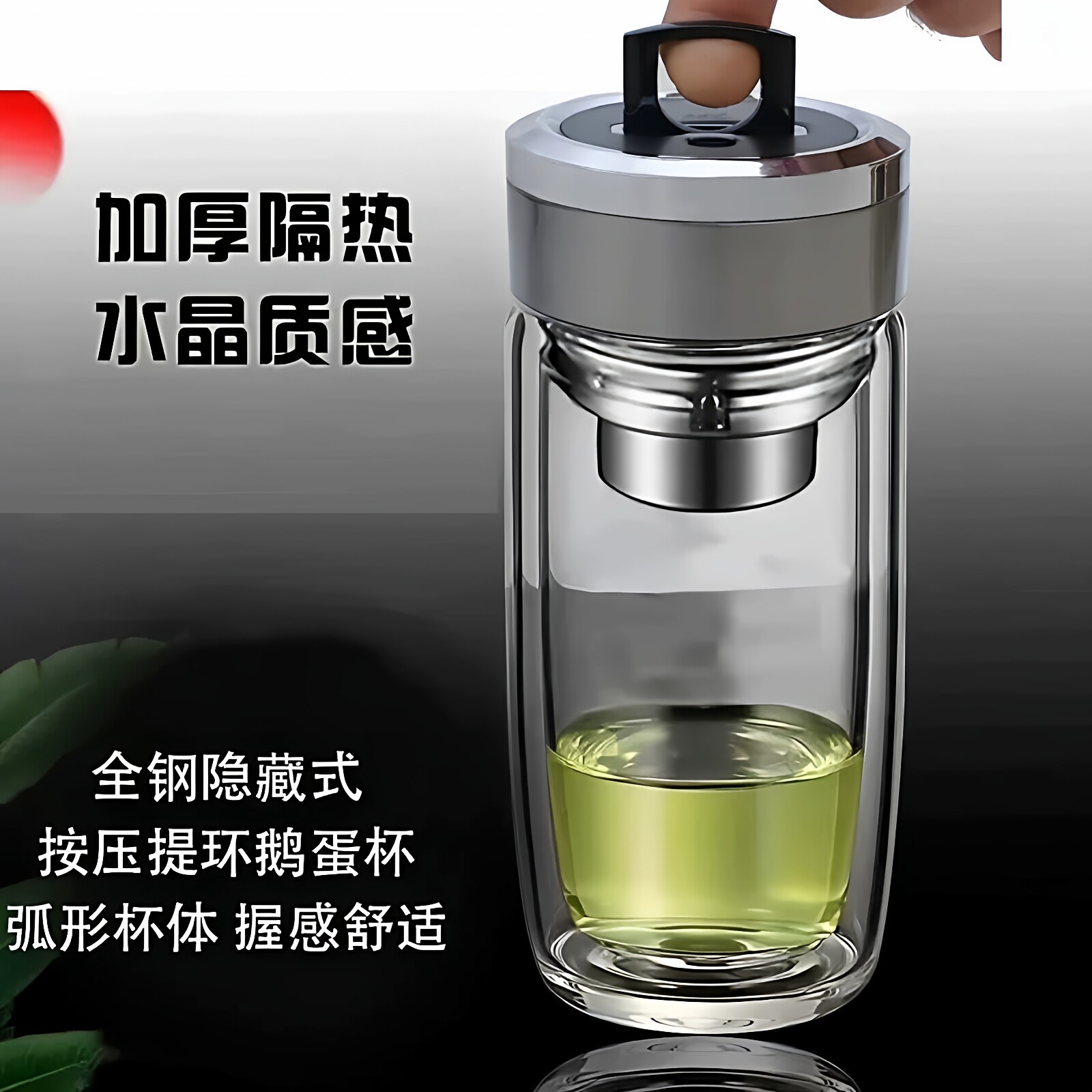 高硼硅双层玻璃杯隔热不烫手