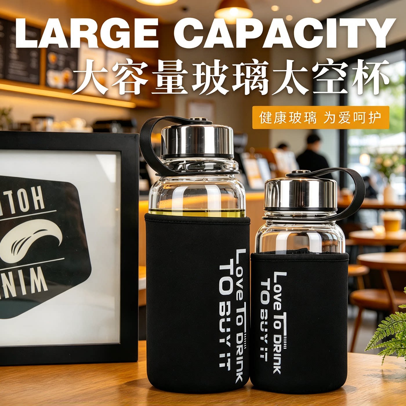 大容量玻璃杯透明高颜值
