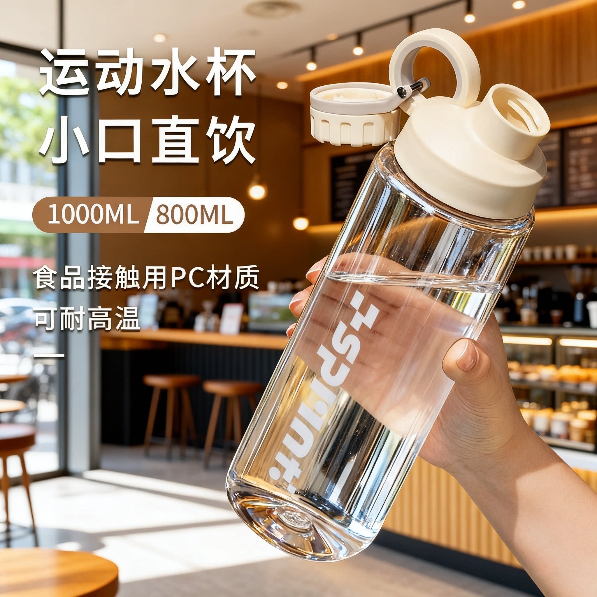 2026新款夏季大容量随手杯1000ML