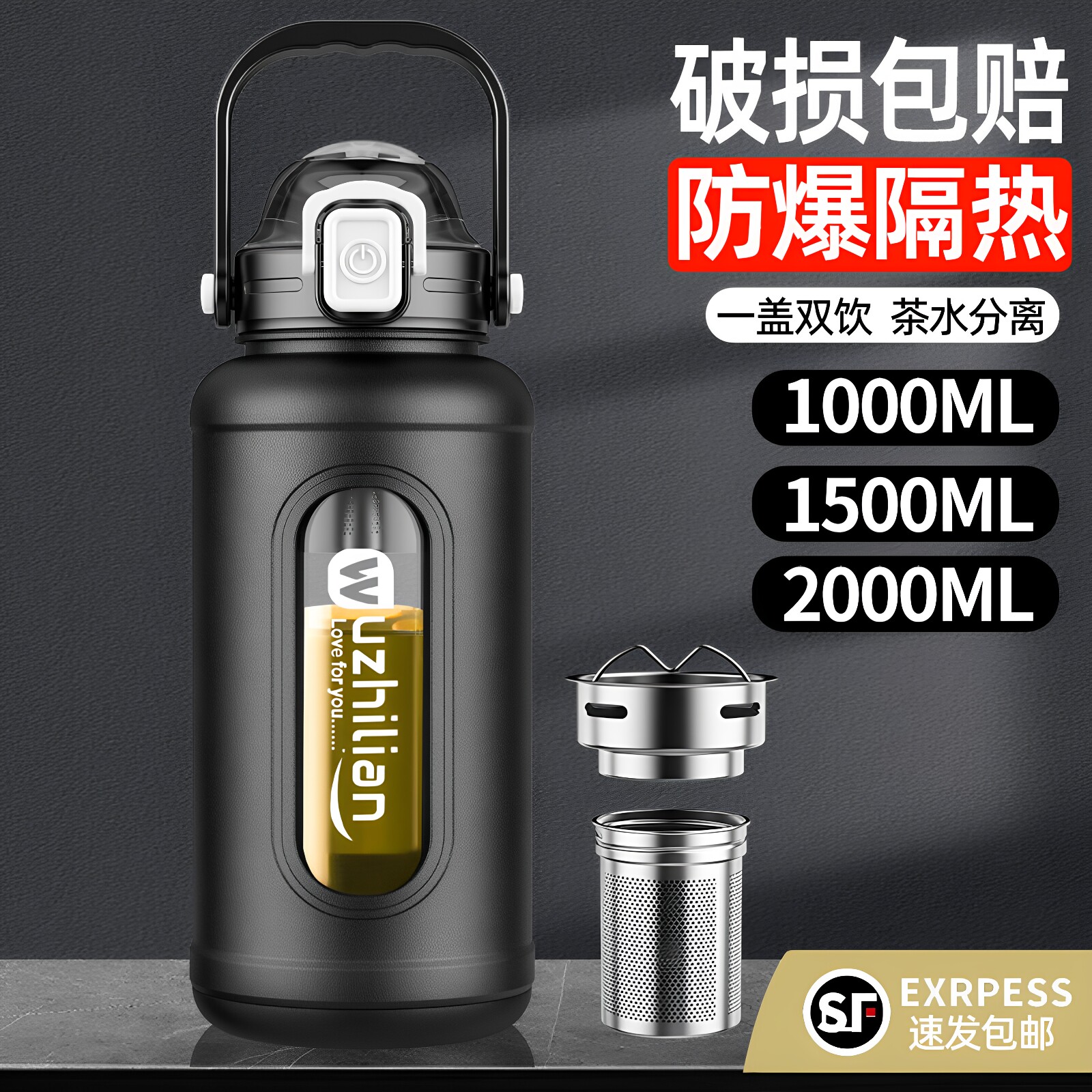 1000ML-大容量户外运动水壶