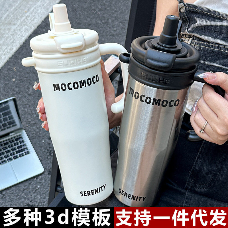 2026新款316不锈钢保温杯女生带吸管式高颜值冰霸杯大容量冰霸杯