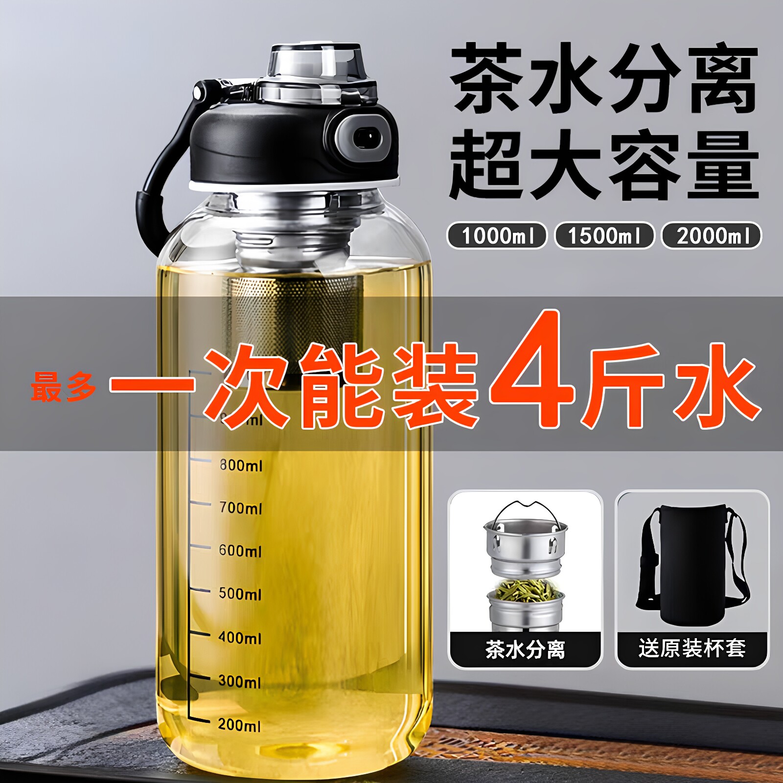 夏天大容量运动水杯外出健身