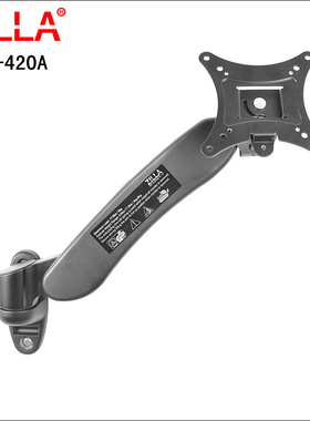 奇朗/墙壁挂液晶电脑显示器支架/万向/升降/伸缩旋转底座WMA-420A