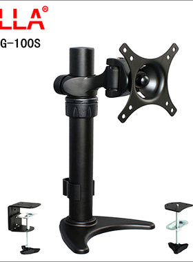 奇朗DMAG-100S 旋转升降 伸缩 桌面液晶显示器一体机支架 墙