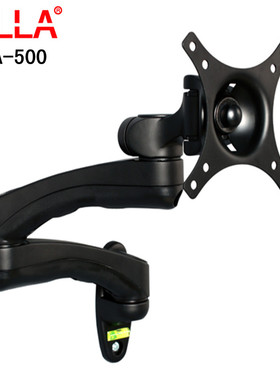 ZILLA奇朗WMA-500墙壁挂式液晶电脑万向旋转支架一体机伸缩挂架