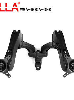 奇朗WMA-600A-DEK双屏万向墙壁挂液晶电脑显示器支架旋转升降桌